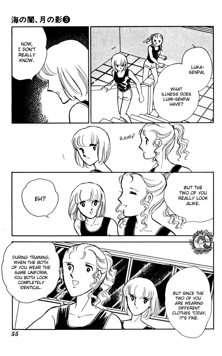 Umi no Yami, Tsuki no Kage Chapter 16 page 5 - Chapter 16
