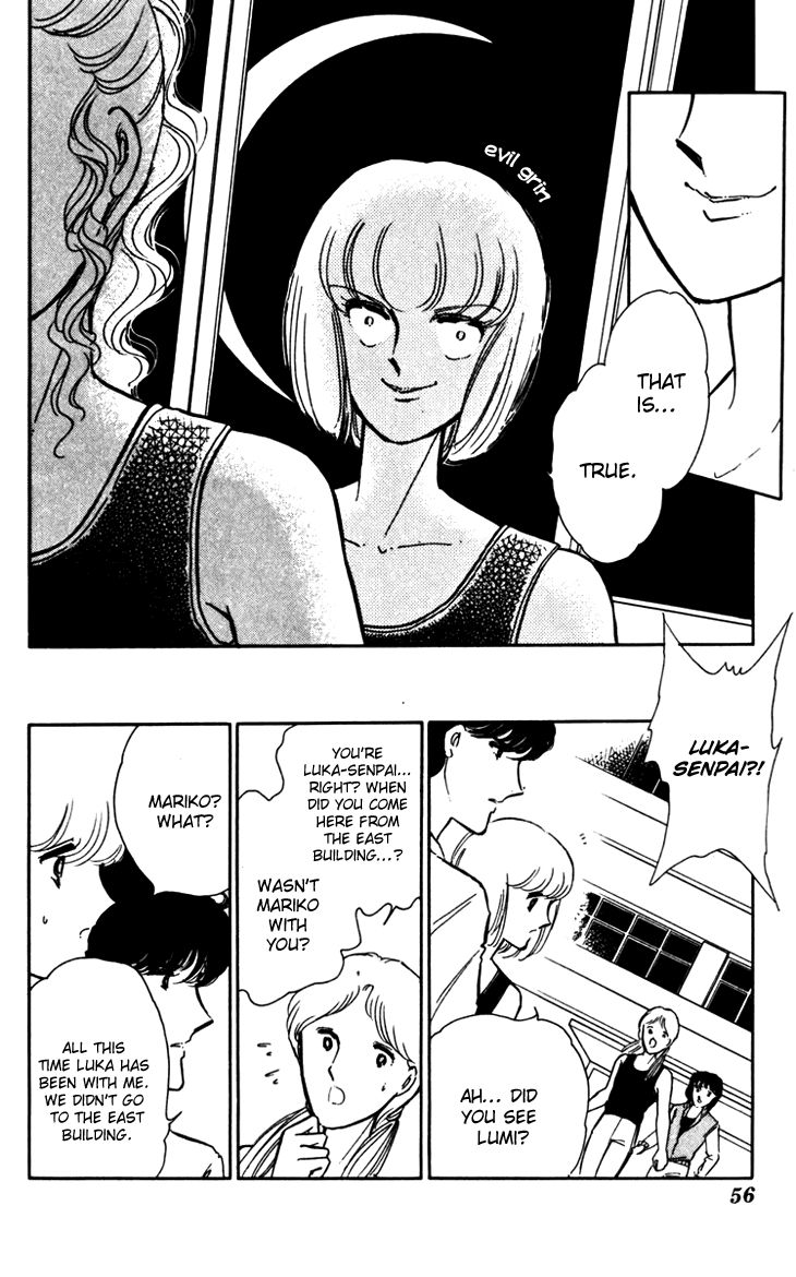 Umi no Yami, Tsuki no Kage Chapter 16 page 6 - Chapter 16