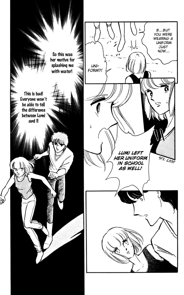 Umi no Yami, Tsuki no Kage Chapter 16 page 7 - Chapter 16