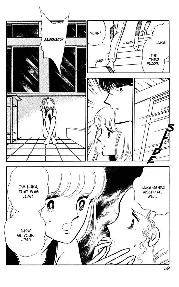 Umi no Yami, Tsuki no Kage Chapter 16 page 8 - Chapter 16