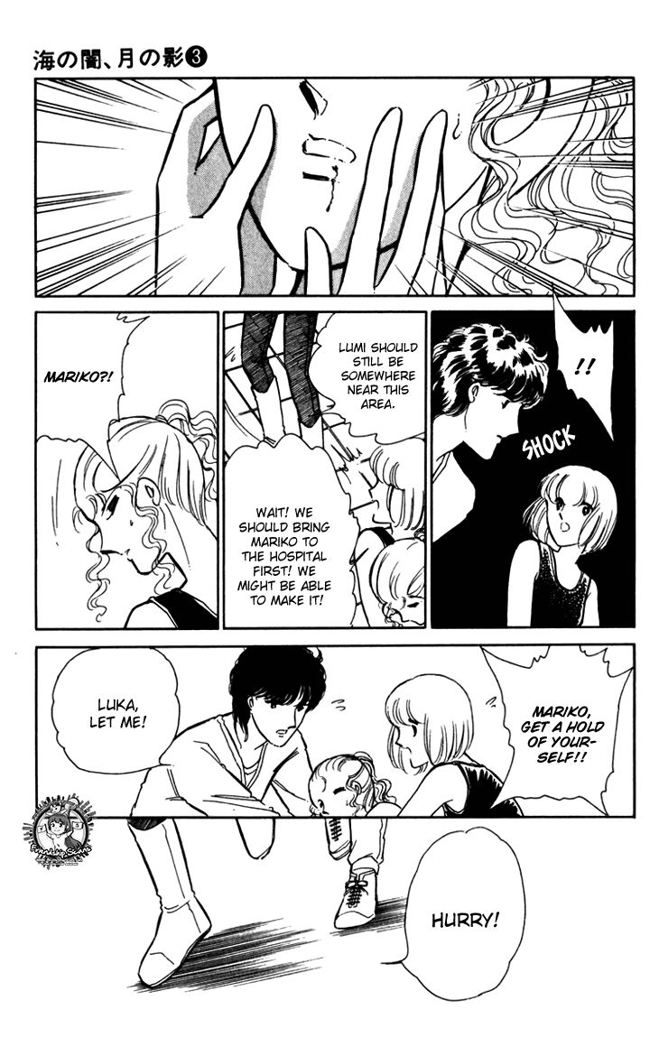 Umi no Yami, Tsuki no Kage Chapter 16 page 9 - Chapter 16