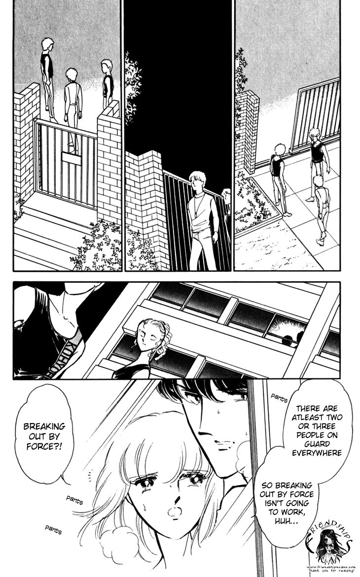 Umi no Yami, Tsuki no Kage Chapter 17 page 10 - Chapter 17