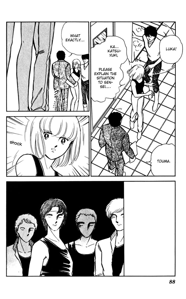 Umi no Yami, Tsuki no Kage Chapter 17 page 14 - Chapter 17