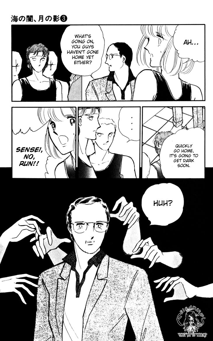Umi no Yami, Tsuki no Kage Chapter 17 page 15 - Chapter 17