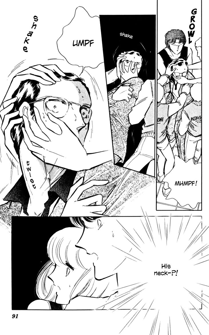 Umi no Yami, Tsuki no Kage Chapter 17 page 17 - Chapter 17