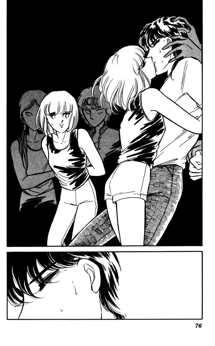 Umi no Yami, Tsuki no Kage Chapter 17 page 2 - Chapter 17