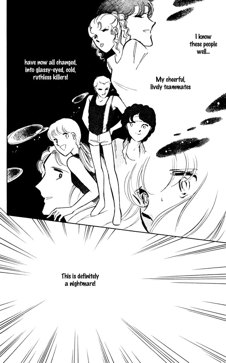 Umi no Yami, Tsuki no Kage Chapter 17 page 20 - Chapter 17