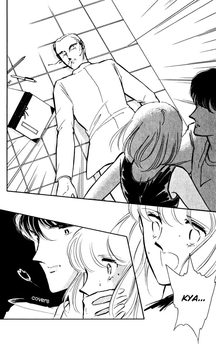 Umi no Yami, Tsuki no Kage Chapter 17 page 22 - Chapter 17