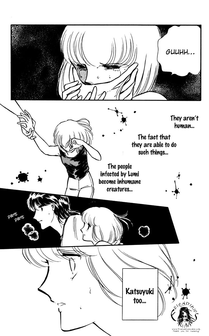 Umi no Yami, Tsuki no Kage Chapter 17 page 23 - Chapter 17