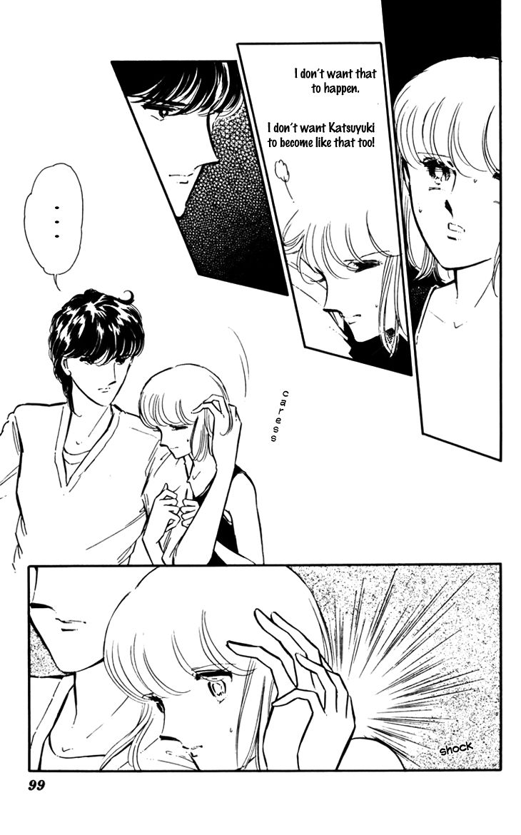 Umi no Yami, Tsuki no Kage Chapter 17 page 25 - Chapter 17