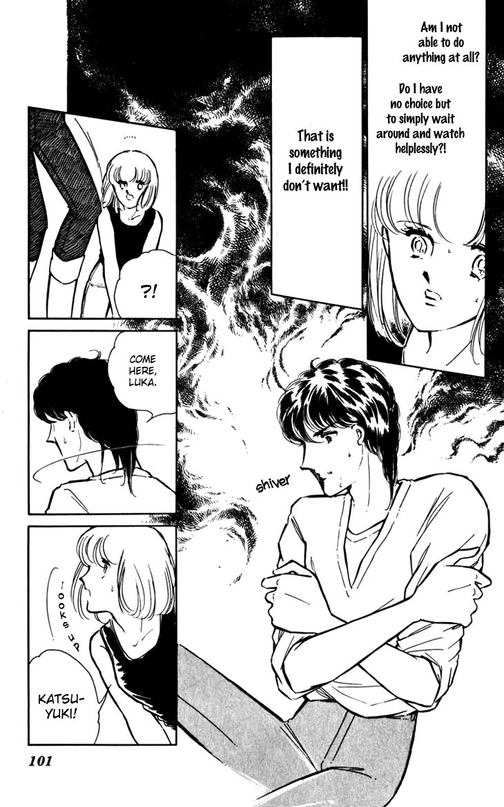 Umi no Yami, Tsuki no Kage Chapter 17 page 27 - Chapter 17