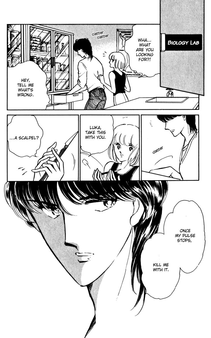 Umi no Yami, Tsuki no Kage Chapter 17 page 28 - Chapter 17