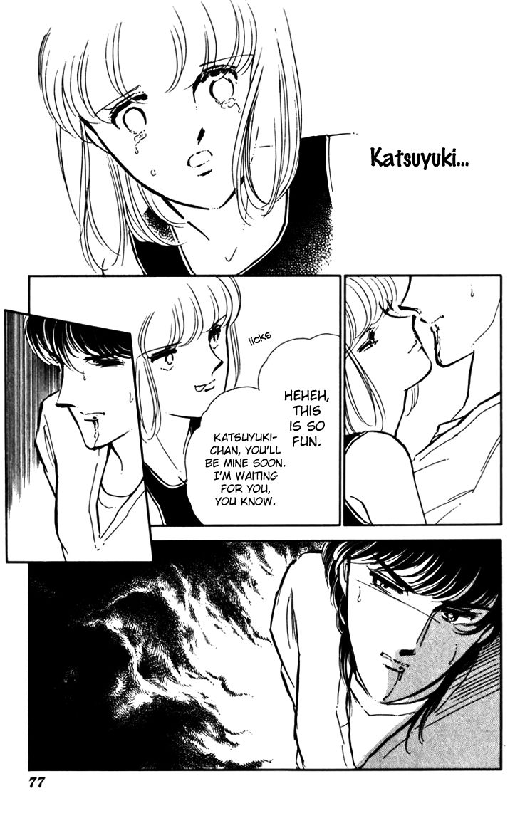 Umi no Yami, Tsuki no Kage Chapter 17 page 3 - Chapter 17