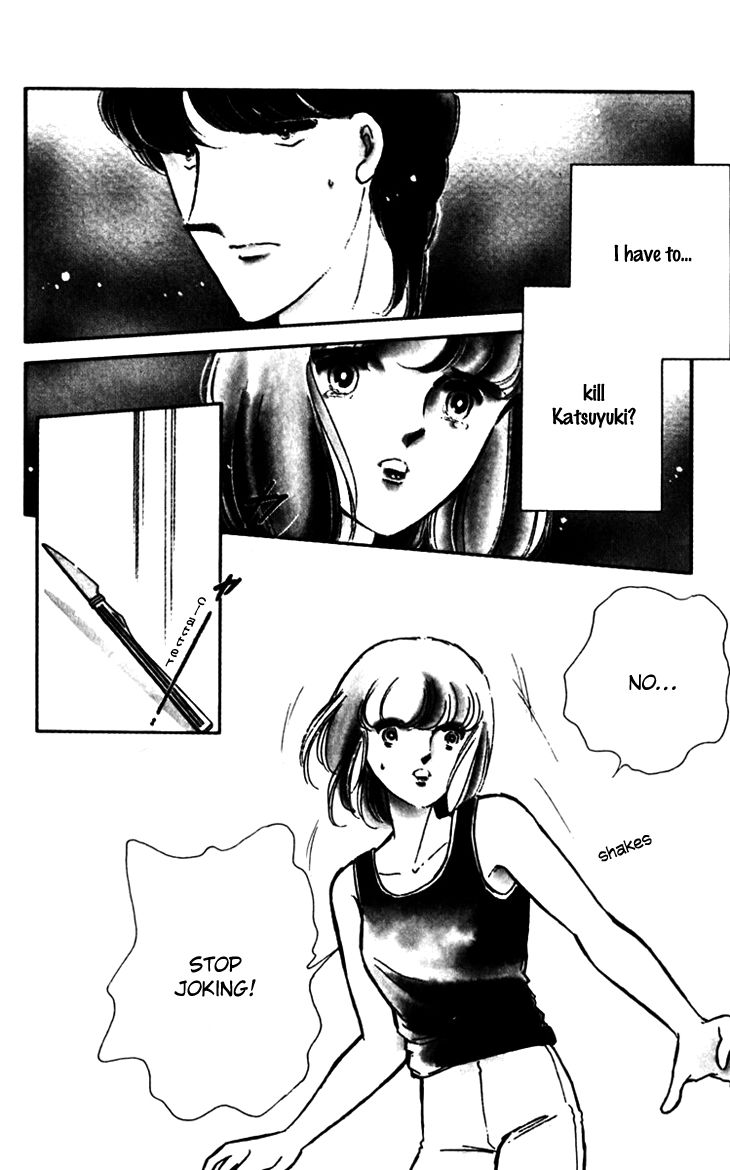 Umi no Yami, Tsuki no Kage Chapter 17 page 30 - Chapter 17