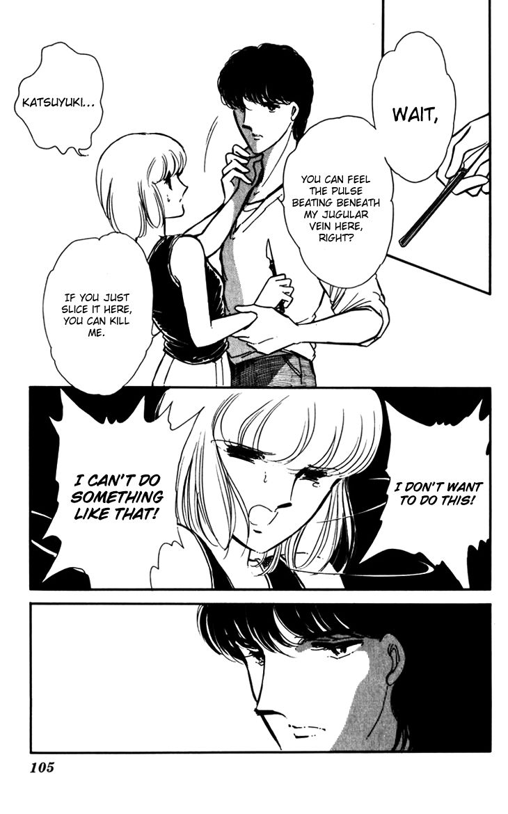 Umi no Yami, Tsuki no Kage Chapter 17 page 31 - Chapter 17