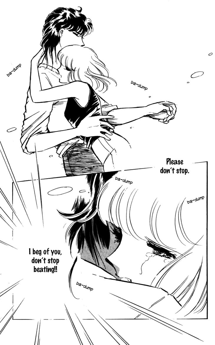 Umi no Yami, Tsuki no Kage Chapter 17 page 33 - Chapter 17