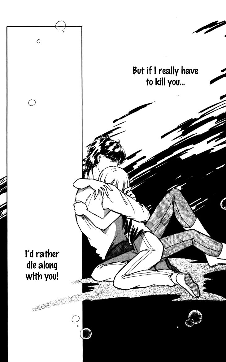 Umi no Yami, Tsuki no Kage Chapter 17 page 34 - Chapter 17