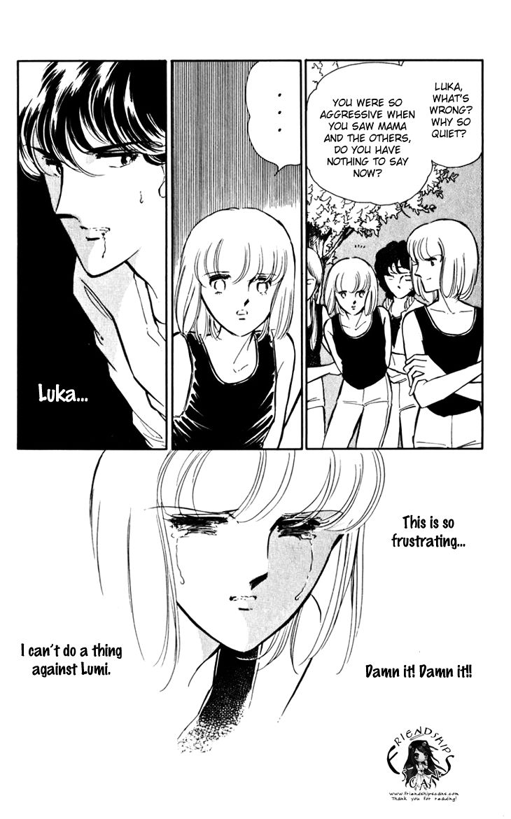 Umi no Yami, Tsuki no Kage Chapter 17 page 4 - Chapter 17