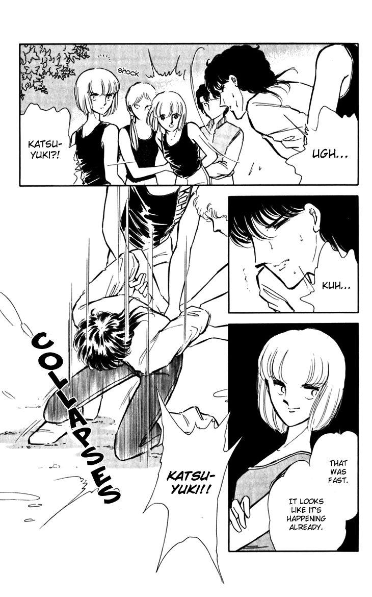 Umi no Yami, Tsuki no Kage Chapter 17 page 5 - Chapter 17