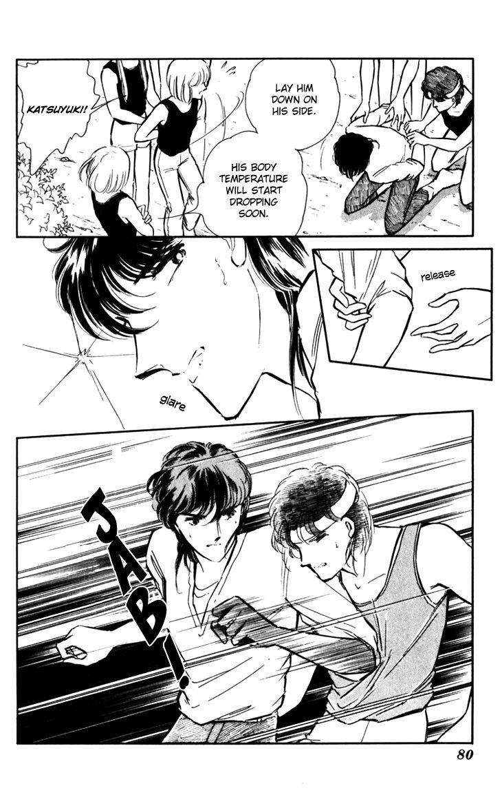 Umi no Yami, Tsuki no Kage Chapter 17 page 6 - Chapter 17