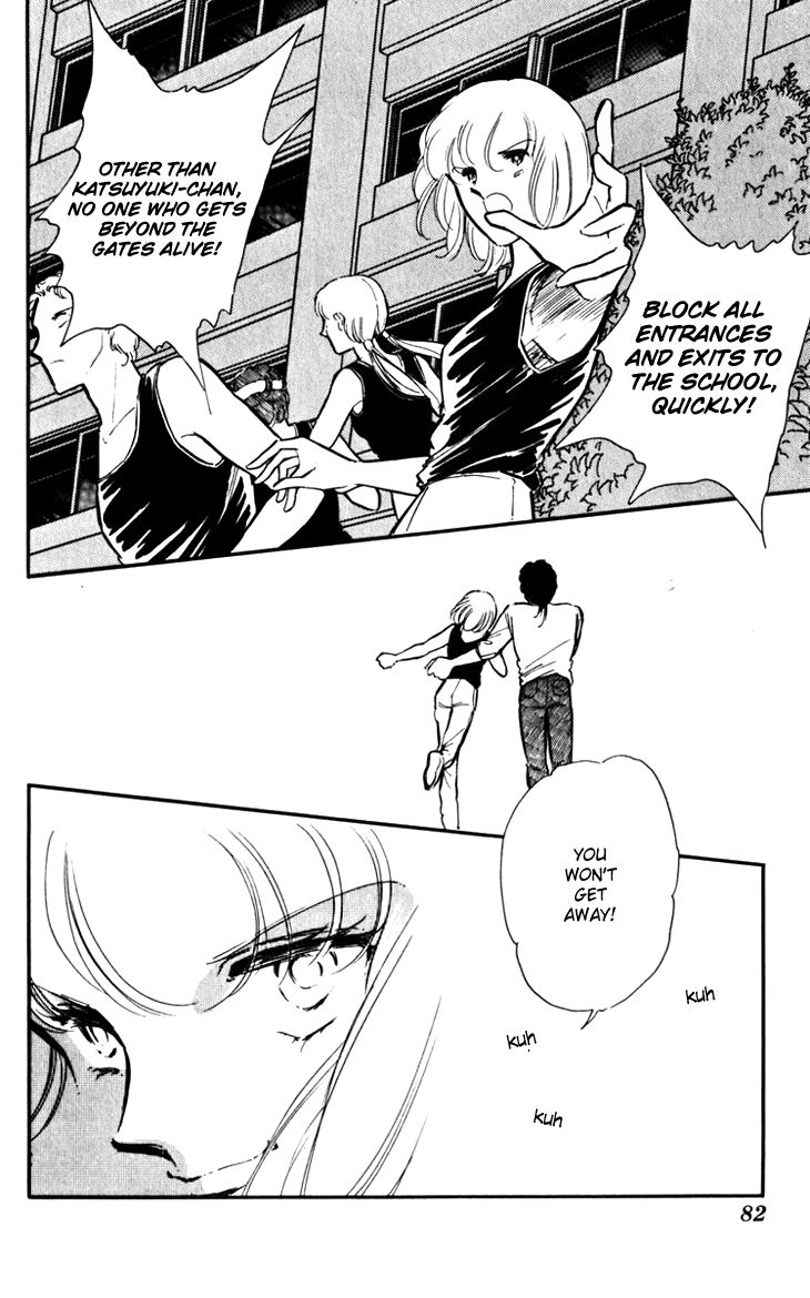 Umi no Yami, Tsuki no Kage Chapter 17 page 8 - Chapter 17