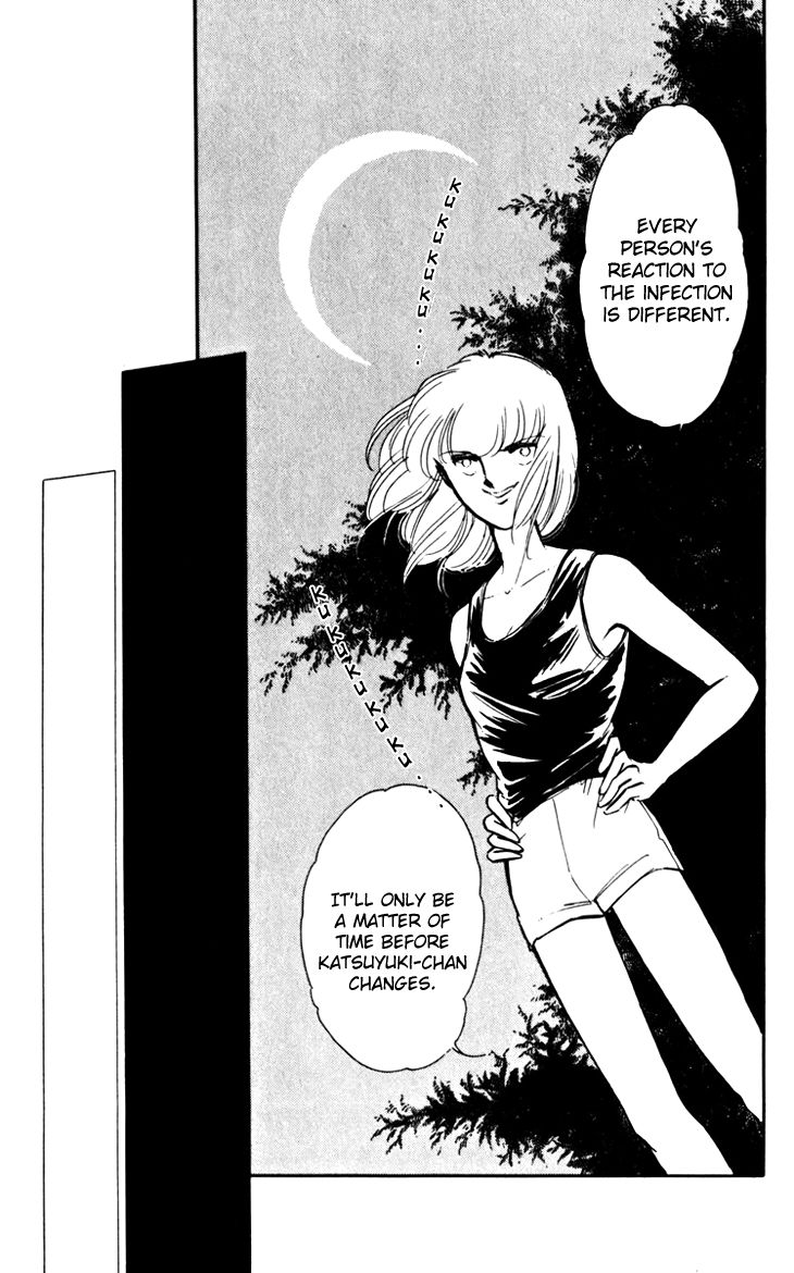 Umi no Yami, Tsuki no Kage Chapter 17 page 9 - Chapter 17