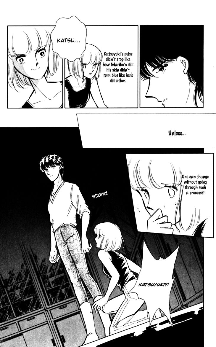 Umi no Yami, Tsuki no Kage Chapter 18 page 11 - Chapter 18