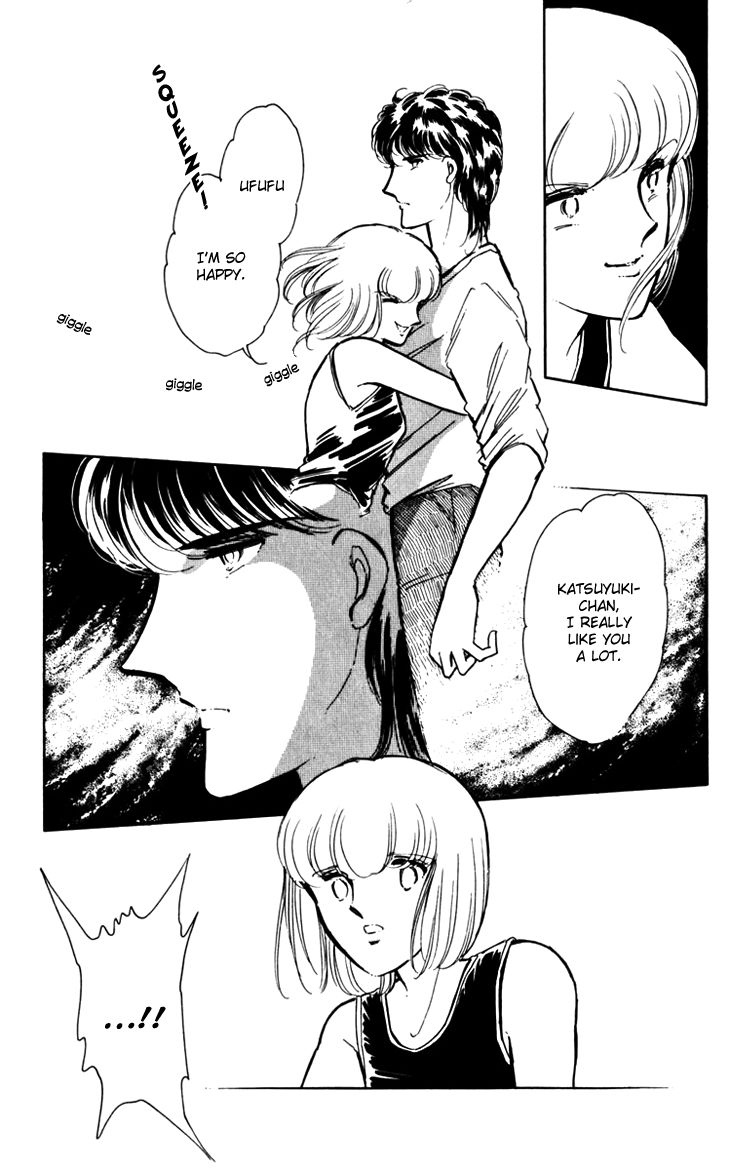 Umi no Yami, Tsuki no Kage Chapter 18 page 12 - Chapter 18