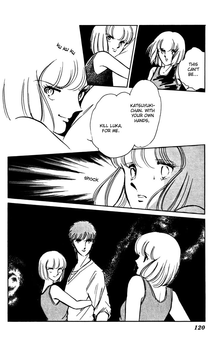 Umi no Yami, Tsuki no Kage Chapter 18 page 13 - Chapter 18