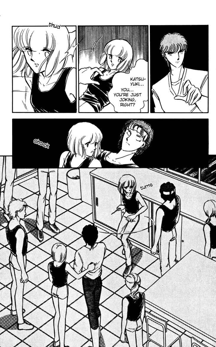 Umi no Yami, Tsuki no Kage Chapter 18 page 14 - Chapter 18