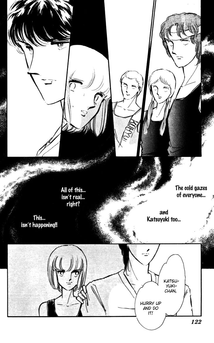 Umi no Yami, Tsuki no Kage Chapter 18 page 15 - Chapter 18