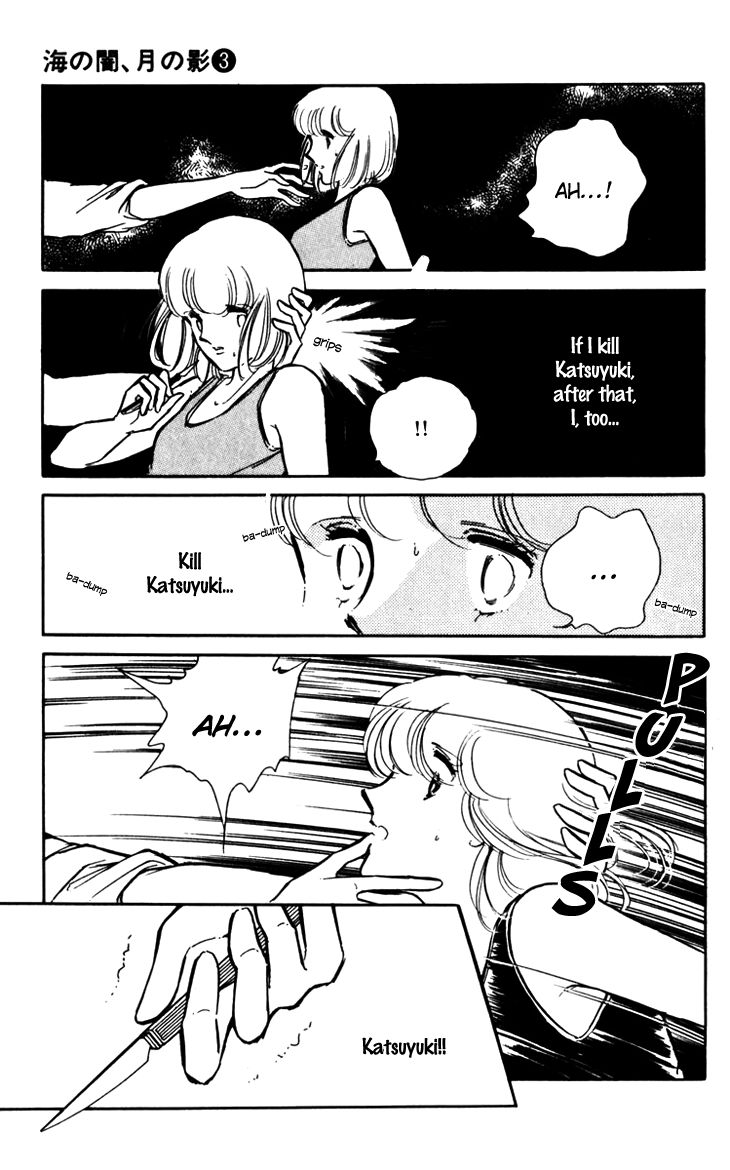 Umi no Yami, Tsuki no Kage Chapter 18 page 16 - Chapter 18