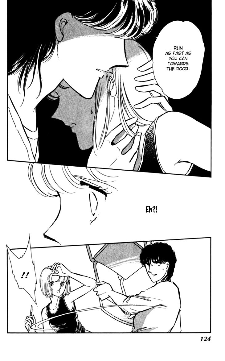 Umi no Yami, Tsuki no Kage Chapter 18 page 17 - Chapter 18