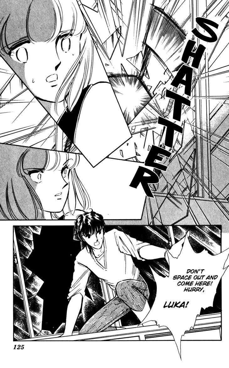 Umi no Yami, Tsuki no Kage Chapter 18 page 18 - Chapter 18