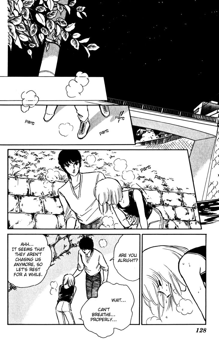 Umi no Yami, Tsuki no Kage Chapter 18 page 21 - Chapter 18