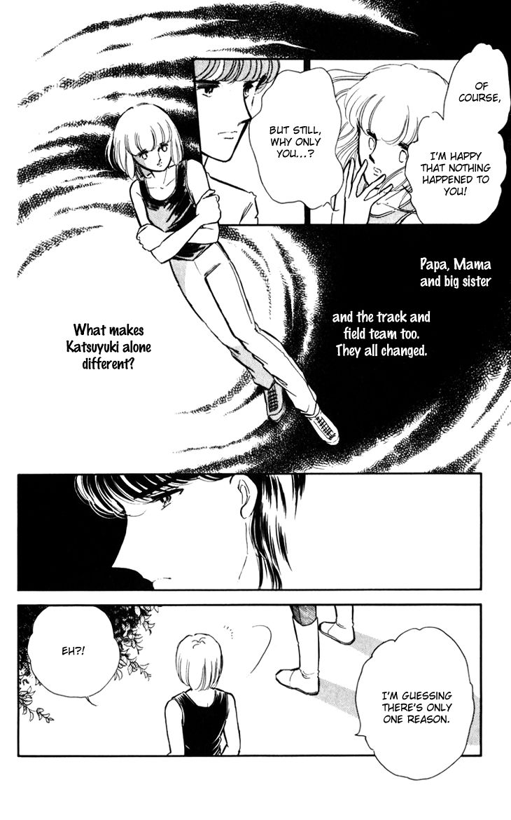 Umi no Yami, Tsuki no Kage Chapter 18 page 23 - Chapter 18
