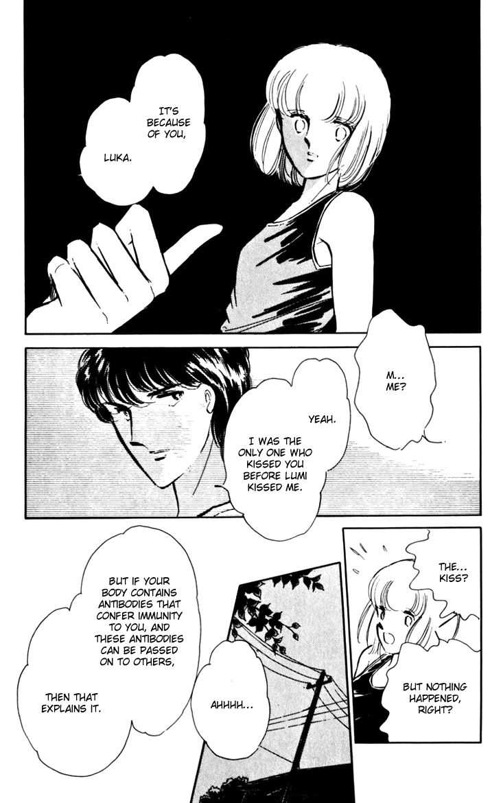 Umi no Yami, Tsuki no Kage Chapter 18 page 24 - Chapter 18