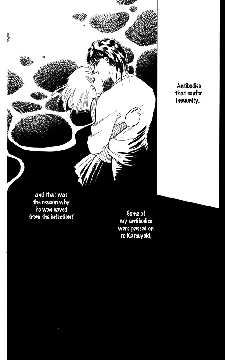 Umi no Yami, Tsuki no Kage Chapter 18 page 26 - Chapter 18