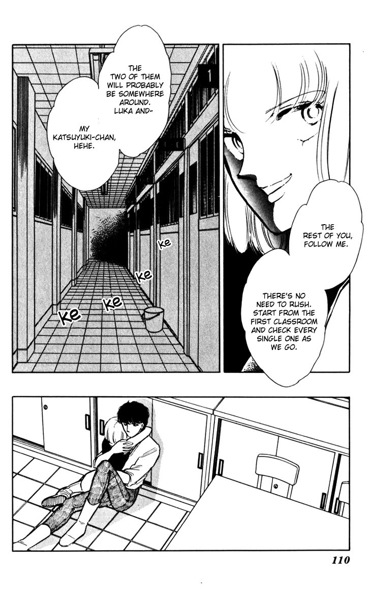 Umi no Yami, Tsuki no Kage Chapter 18 page 3 - Chapter 18