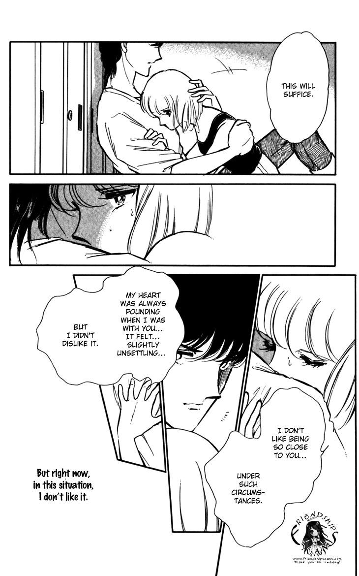 Umi no Yami, Tsuki no Kage Chapter 18 page 5 - Chapter 18