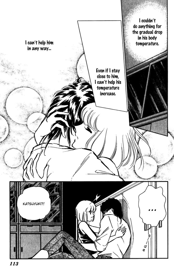 Umi no Yami, Tsuki no Kage Chapter 18 page 6 - Chapter 18