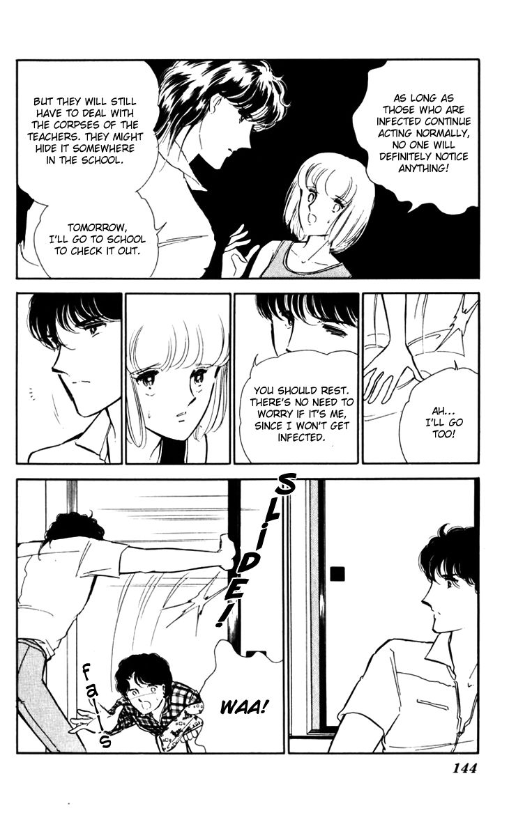 Umi no Yami, Tsuki no Kage Chapter 19 page 11 - Chapter 19