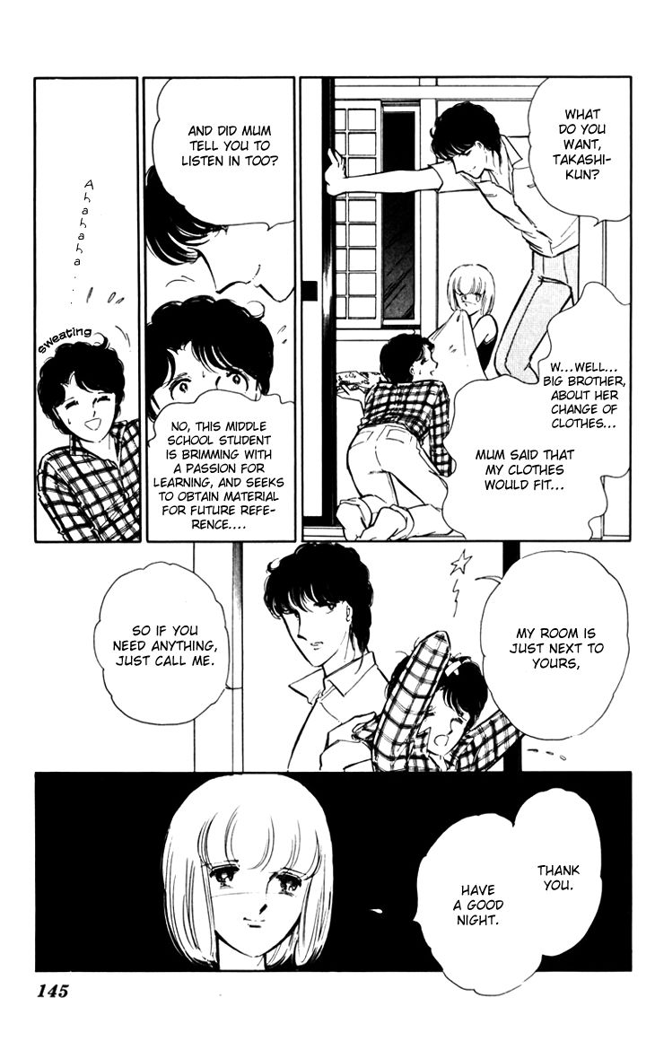 Umi no Yami, Tsuki no Kage Chapter 19 page 12 - Chapter 19