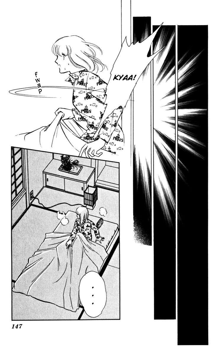 Umi no Yami, Tsuki no Kage Chapter 19 page 14 - Chapter 19