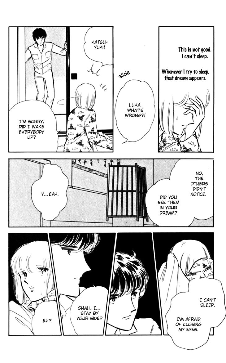 Umi no Yami, Tsuki no Kage Chapter 19 page 15 - Chapter 19