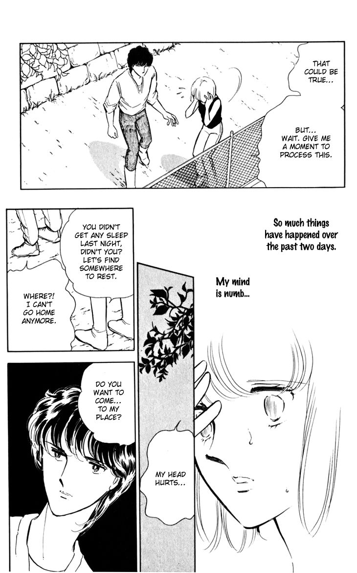 Umi no Yami, Tsuki no Kage Chapter 19 page 2 - Chapter 19
