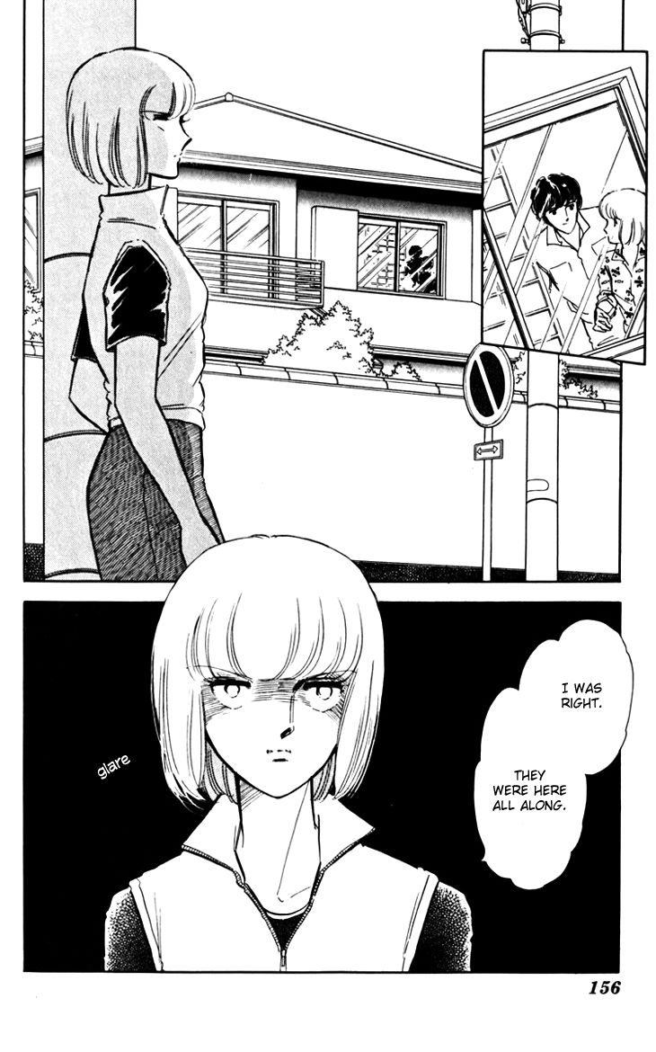 Umi no Yami, Tsuki no Kage Chapter 19 page 22 - Chapter 19