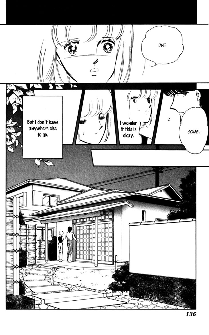 Umi no Yami, Tsuki no Kage Chapter 19 page 3 - Chapter 19