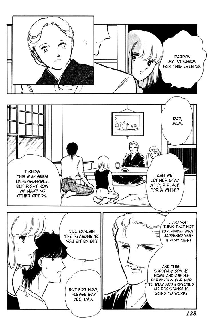 Umi no Yami, Tsuki no Kage Chapter 19 page 5 - Chapter 19