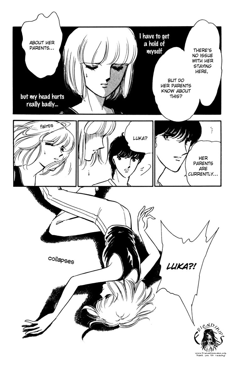 Umi no Yami, Tsuki no Kage Chapter 19 page 6 - Chapter 19